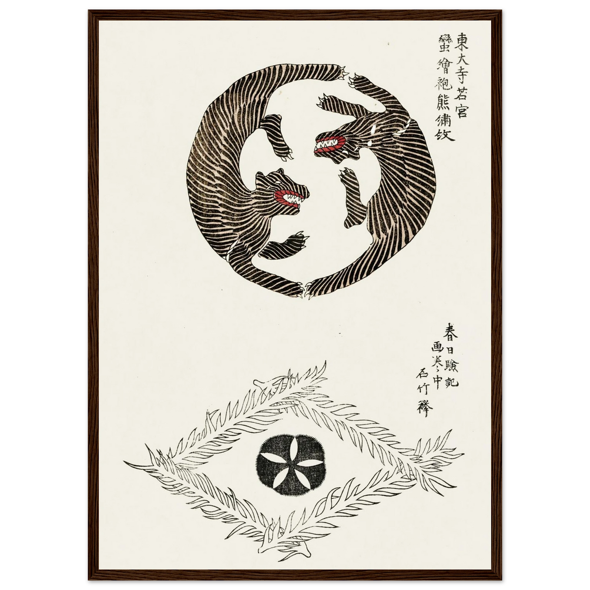 Estampe japonaise Les deux ours — Taguchi Tomoki, tirage encadré cadre bois foncé | INKONAL