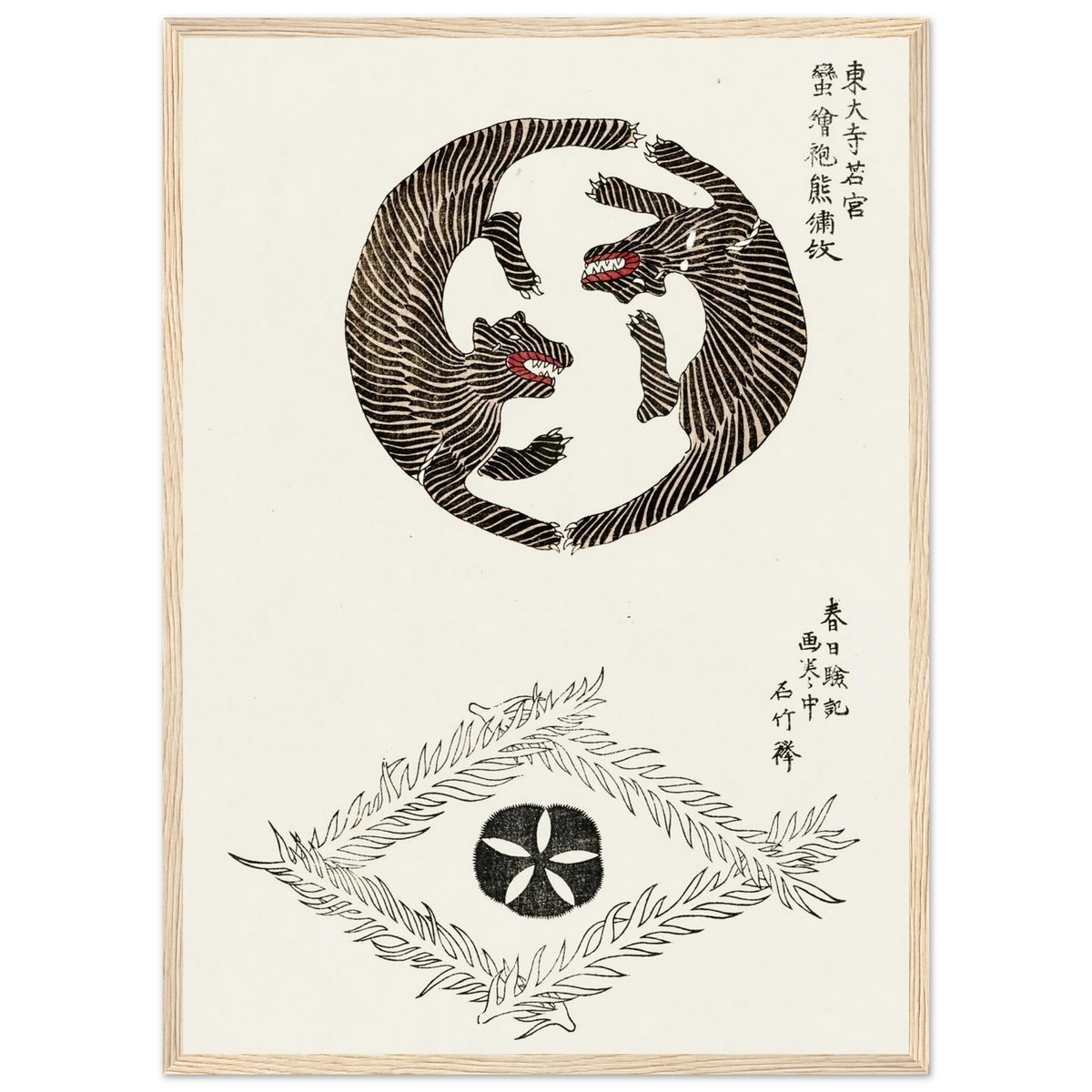 Estampe japonaise Les deux ours — Taguchi Tomoki, tirage encadré cadre bois | INKONAL