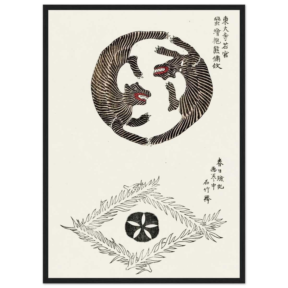 Estampe japonaise Les deux ours — Taguchi Tomoki, tirage encadré cadre noir | INKONAL