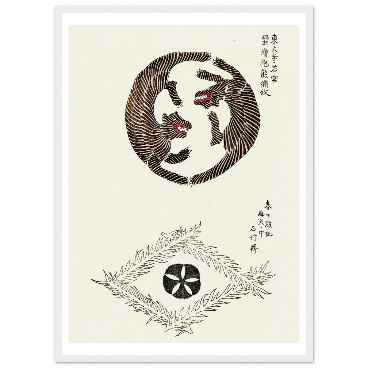 Estampe japonaise Les deux ours — Taguchi Tomoki, tirage cadre blanc | INKONAL