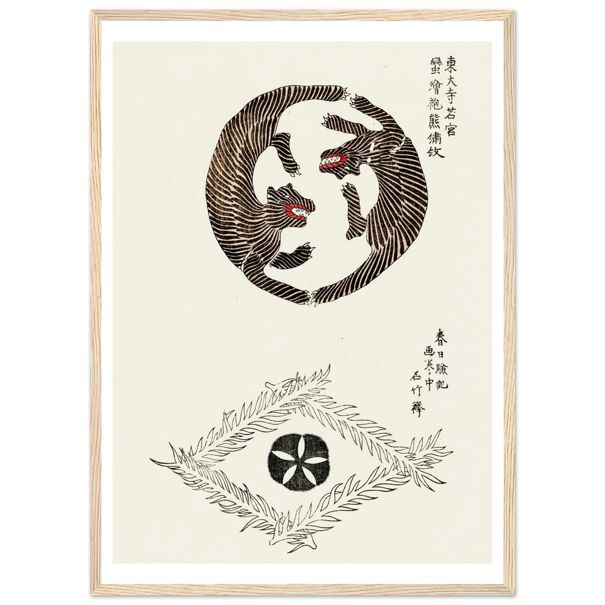 Estampe japonaise Les deux ours — Taguchi Tomoki, tirage cadre bois | INKONAL