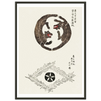 Estampe japonaise Les deux ours — Taguchi Tomoki, tirage cadre noir | INKONAL