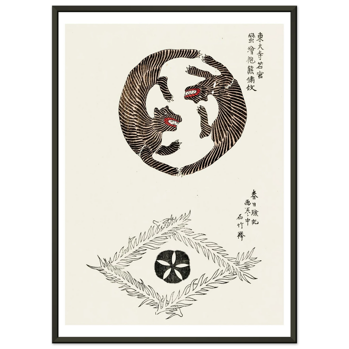Estampe japonaise Les deux ours — Taguchi Tomoki, tirage cadre noir | INKONAL