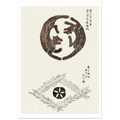 Estampe japonaise Les deux ours — Taguchi Tomoki, tirage sans cadre | INKONAL