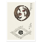 Estampe japonaise Les deux ours — Taguchi Tomoki, tirage sans cadre | INKONAL