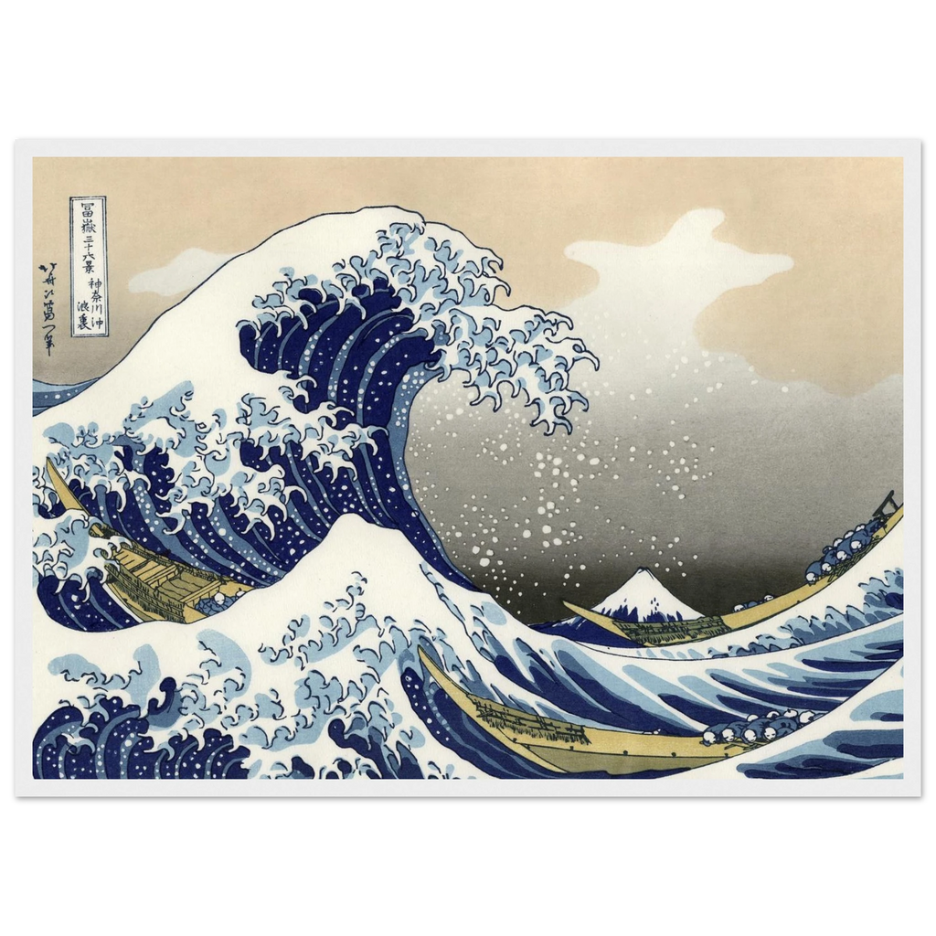 La Grande Vague de Kanagawa, Hokusai — tirage encadré cadre blanc | INKONAL