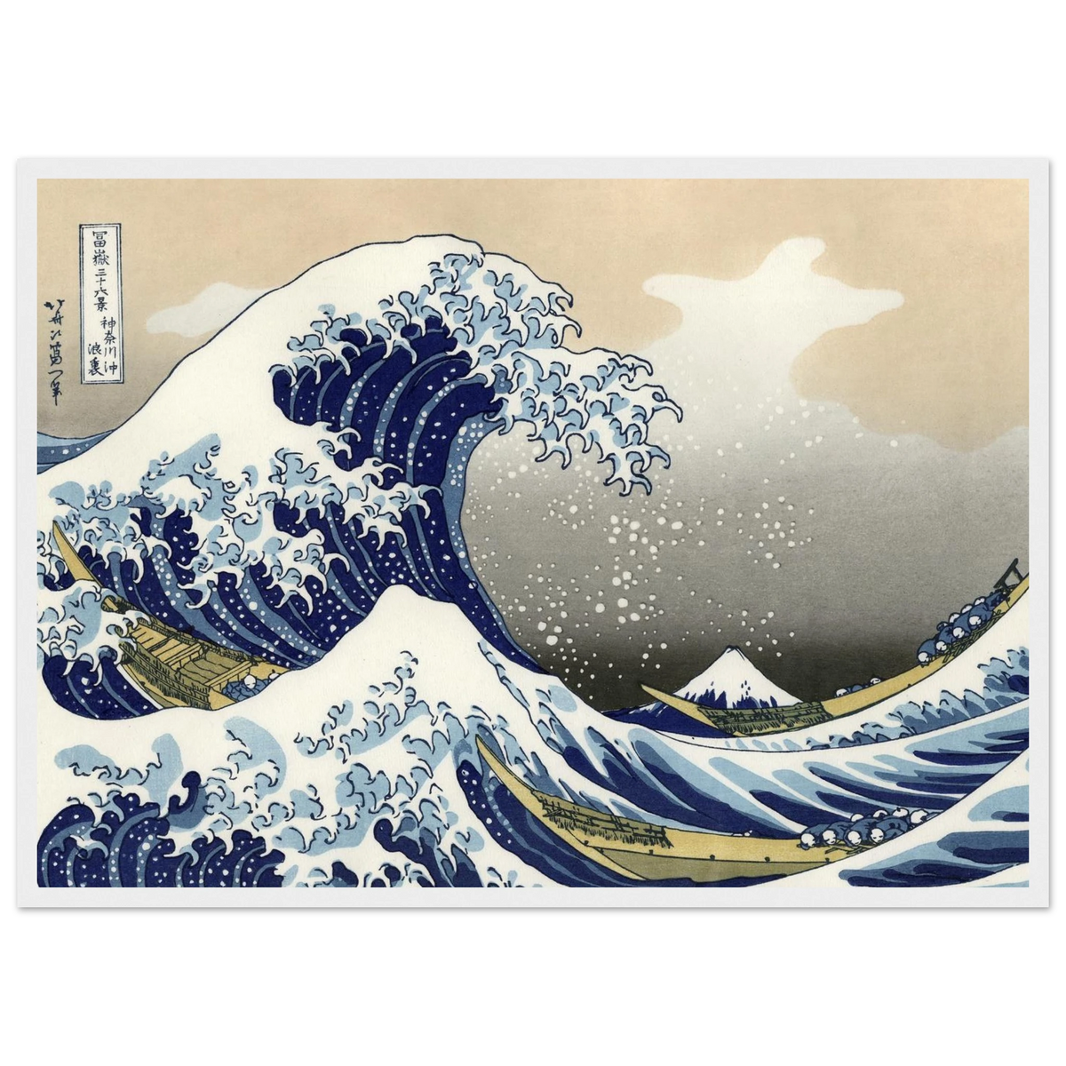 La Grande Vague de Kanagawa, Hokusai — tirage encadré cadre blanc | INKONAL