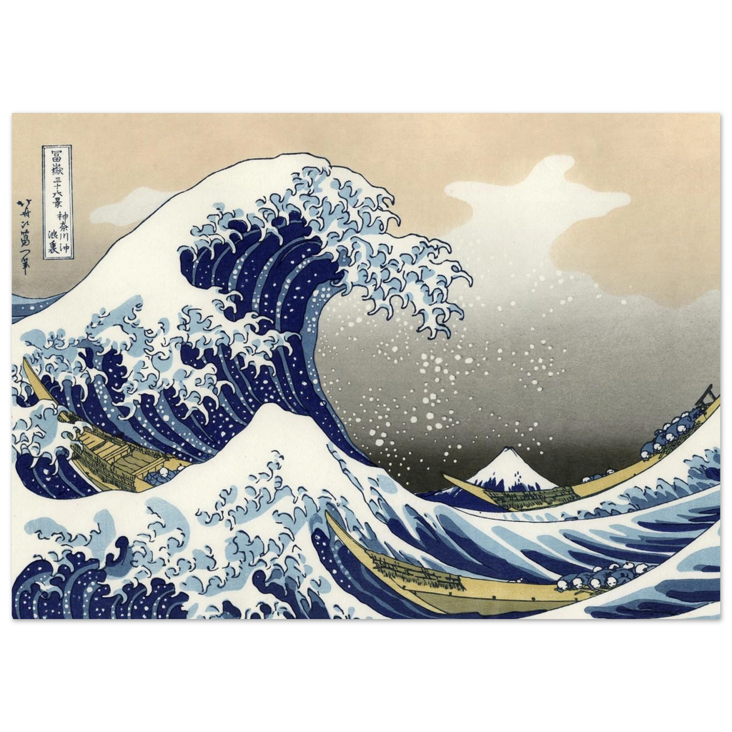 La Grande Vague de Kanagawa, Hokusai — tirage sans cadre | INKONAL