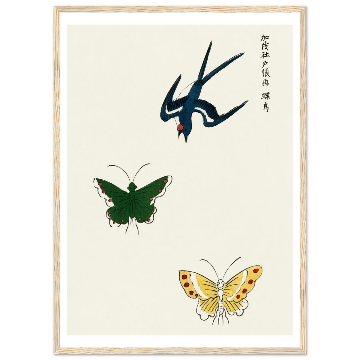 Estampe japonaise Hirondelle et papillons — Taguchi Tomoki, tirage cadre bois | INKONAL