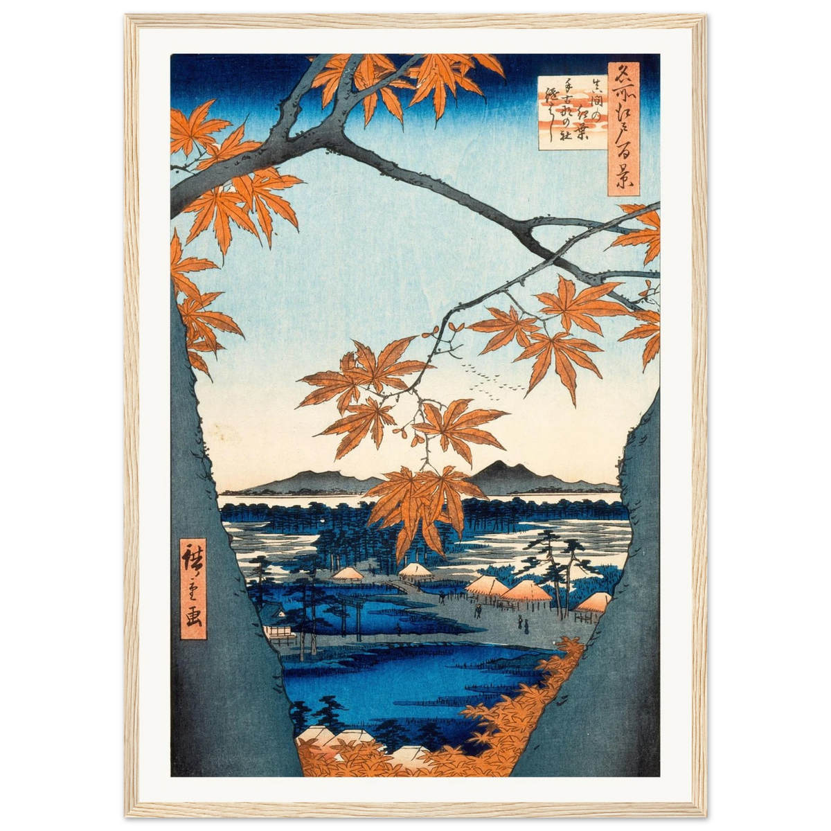 Estampe japonaise Mama no momiji, les érables de Mama — Hiroshige, tirage cadre bois | INKONAL