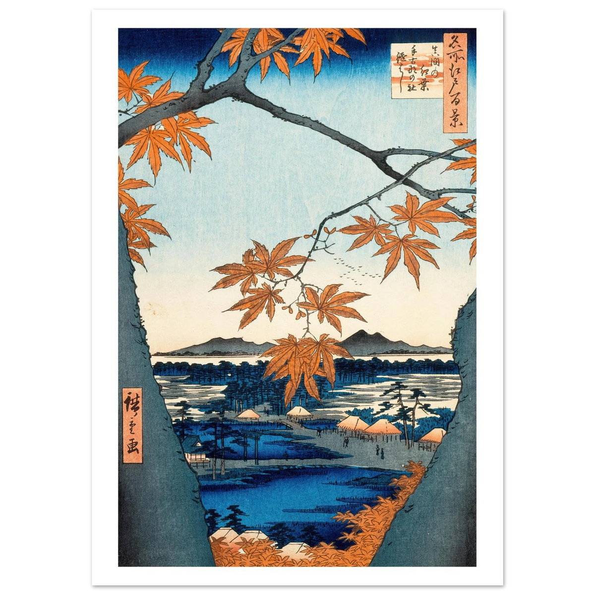Les Érables de Mama, estampe japonaise — Hiroshige, tirage sans cadre | INKONAL