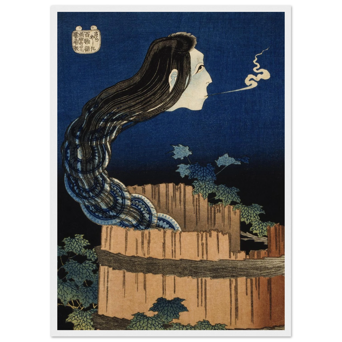 Estampe japonaise Le Manoir aux assiettes — Katsushika Hokusai, tirage encadré cadre blanc | INKONAL