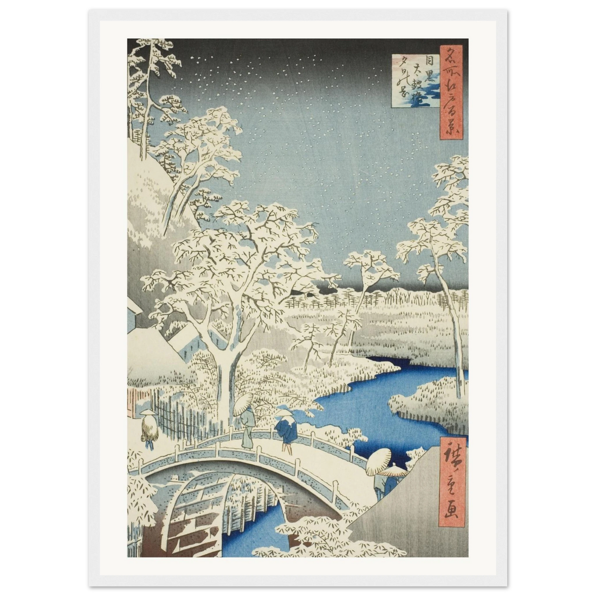 Estampe japonaise Meguro Taikobashi, le pont-tambour de Meguro — Hiroshige, tirage cadre blanc | INKONAL