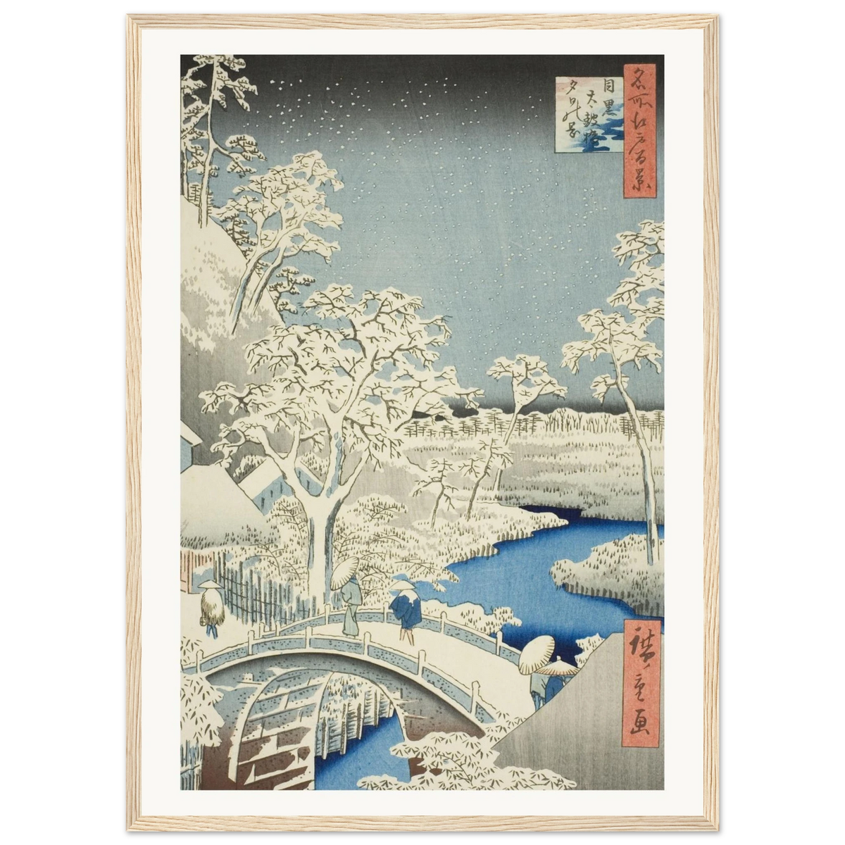 Estampe japonaise Meguro Taikobashi, le pont-tambour de Meguro — Hiroshige, tirage cadre bois | INKONAL