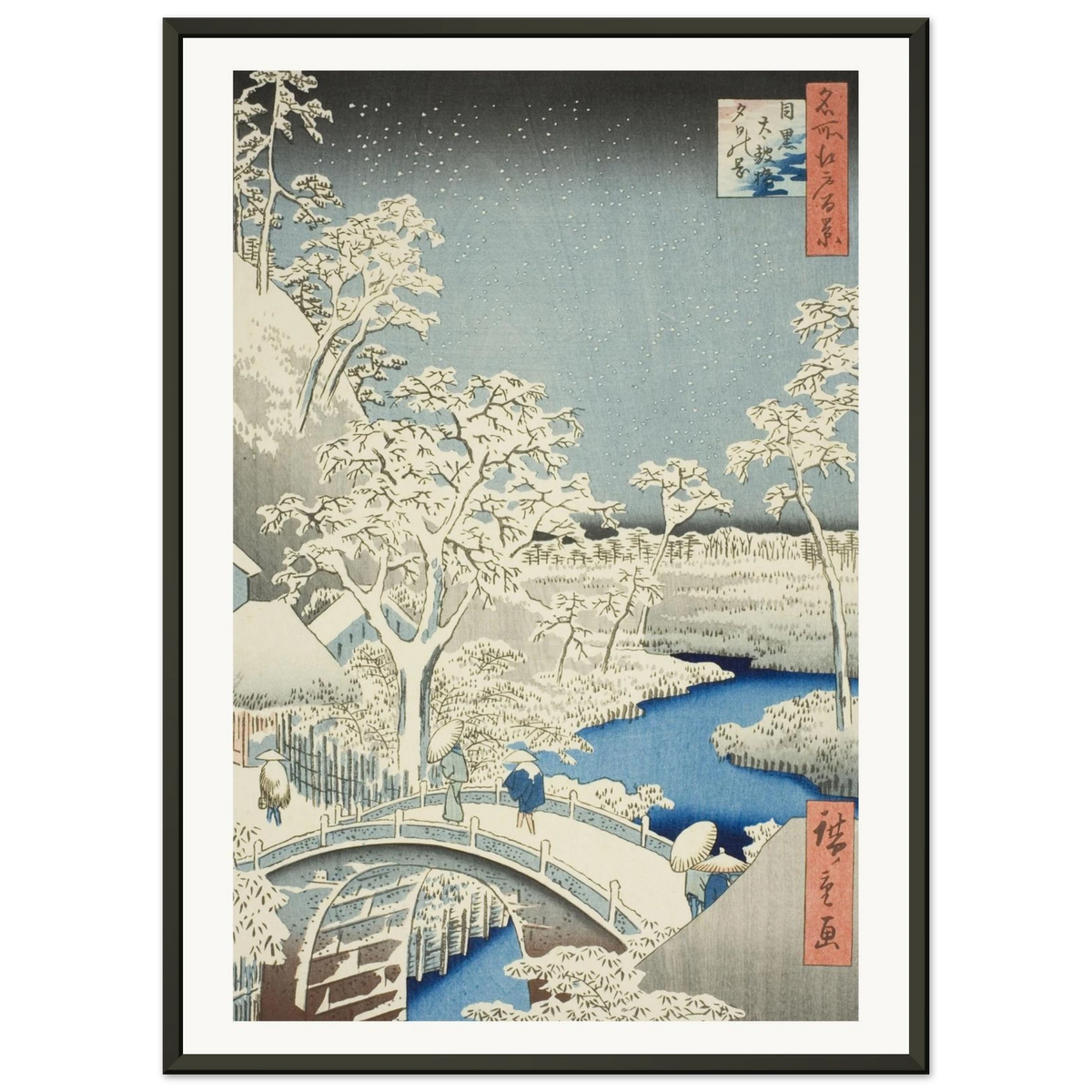 Estampe japonaise Meguro Taikobashi, le pont-tambour de Meguro — Hiroshige, tirage cadre noir | INKONAL
