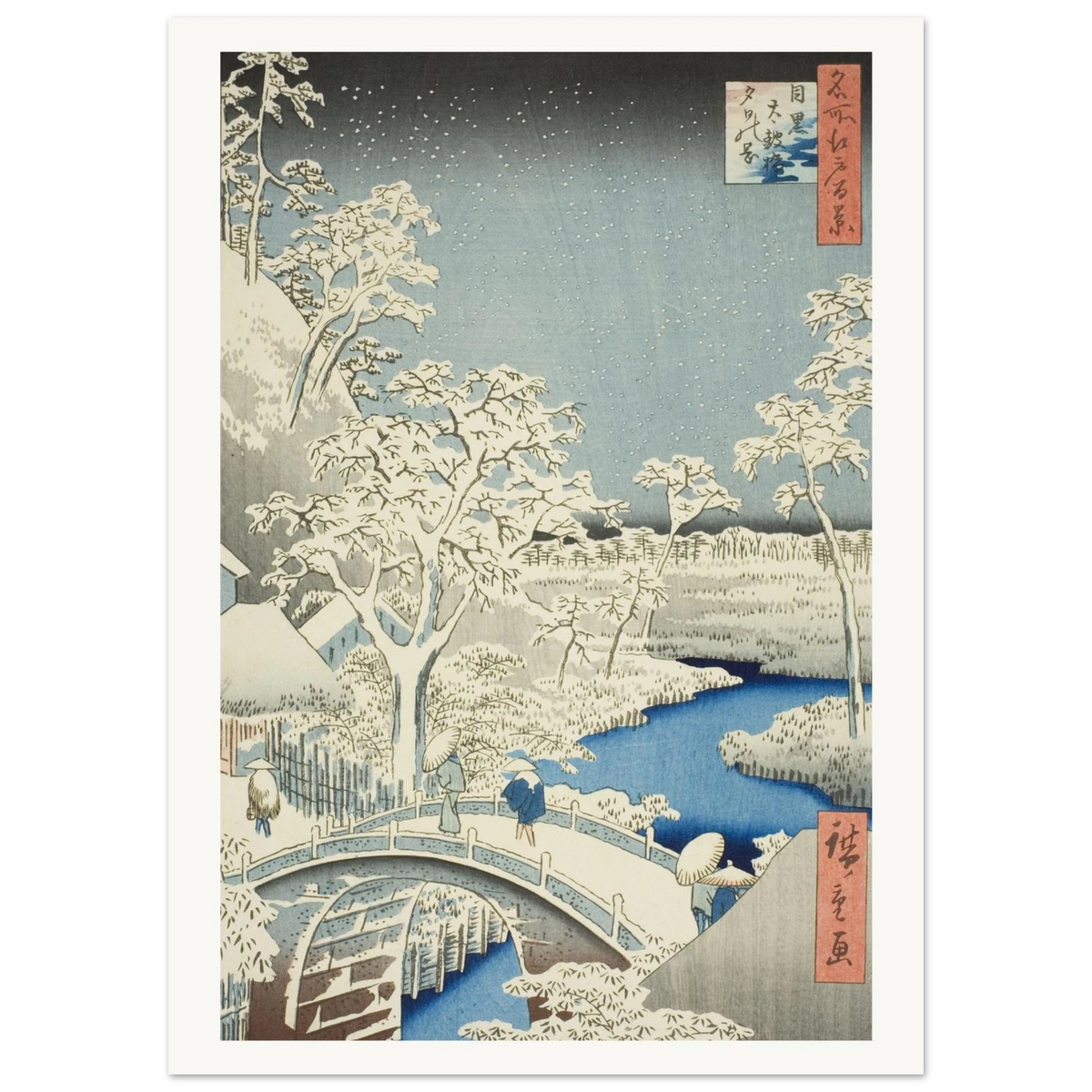 Estampe japonaise Meguro Taikobashi, le pont-tambour de Meguro — Hiroshige, tirage sans cadre | INKONAL