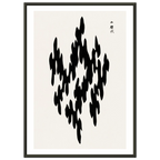 Estampe japonaise Motif de flammes — Taguchi Tomoki, tirage cadre noir | INKONAL