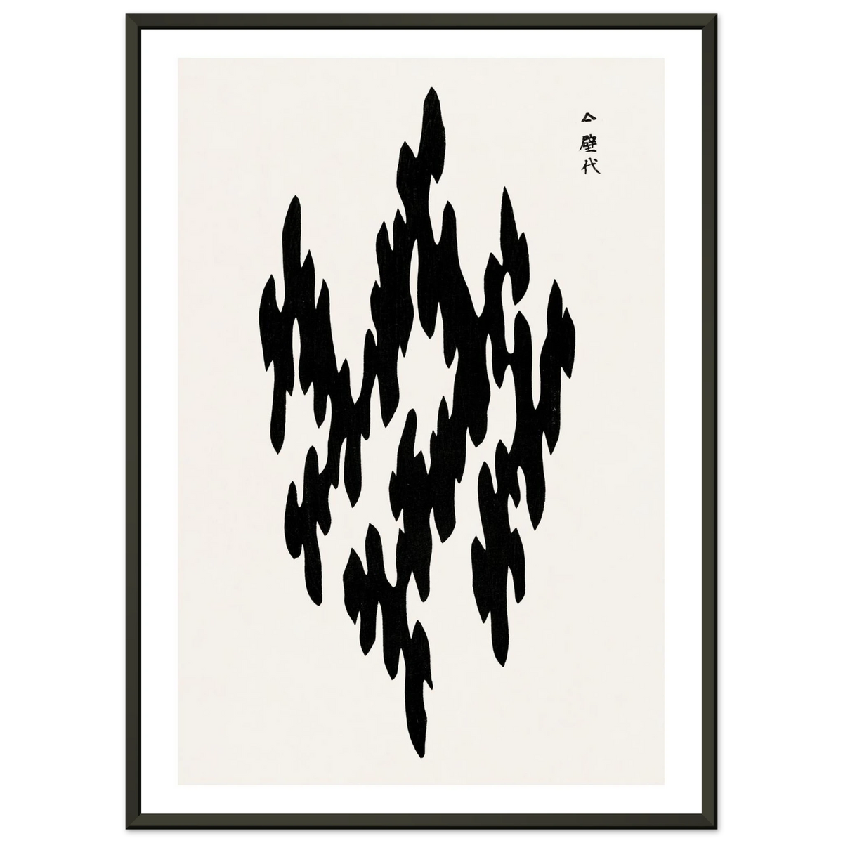 Estampe japonaise Motif de flammes — Taguchi Tomoki, tirage cadre noir | INKONAL