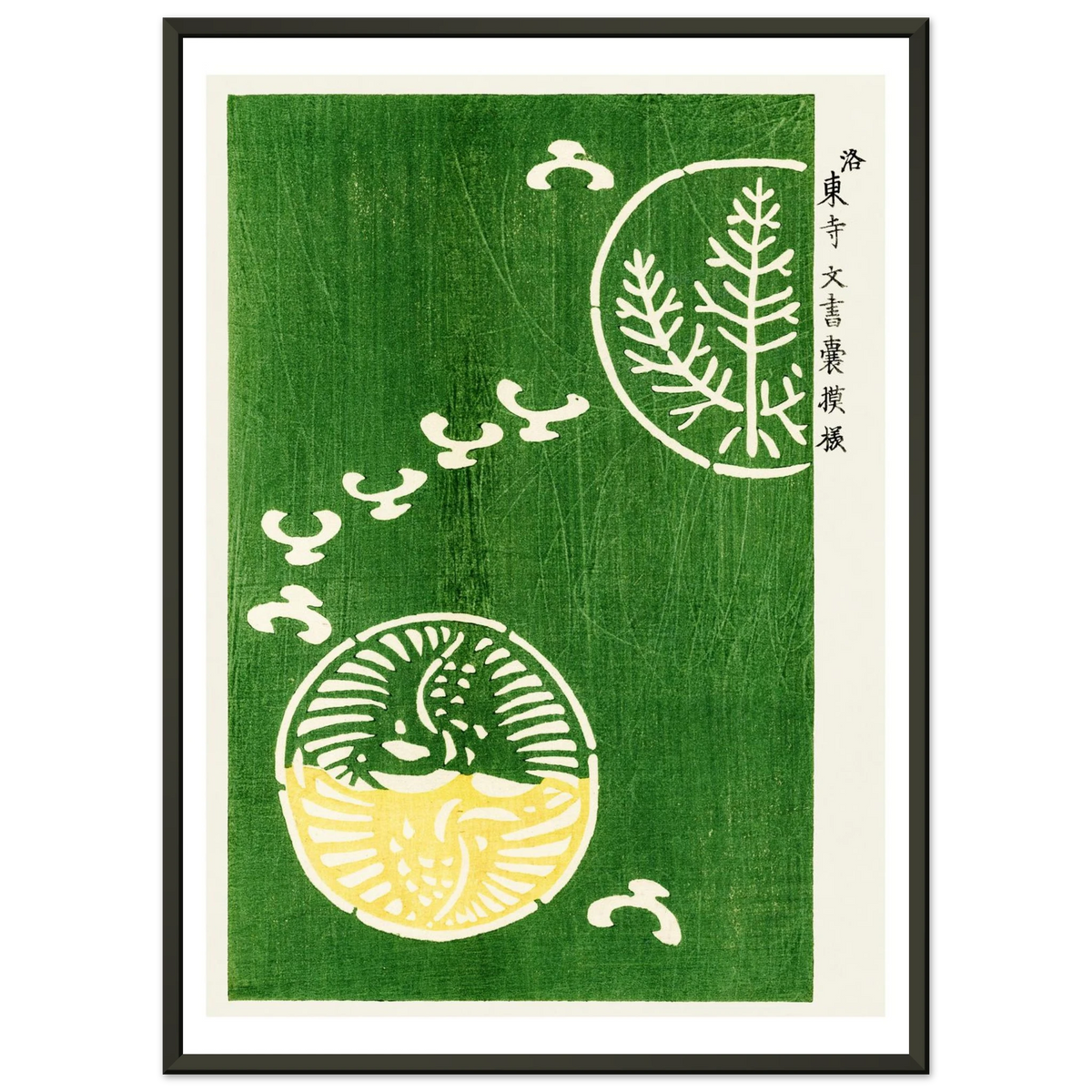 Estampe japonaise Motif de pins — Taguchi Tomoki, tirage cadre noir | INKONAL