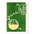 Estampe japonaise Motif de pins — Taguchi Tomoki, tirage sans cadre | INKONAL