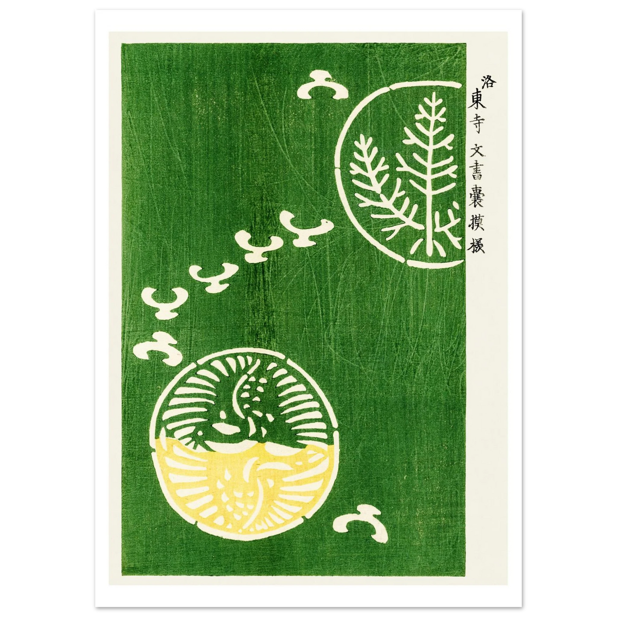Estampe japonaise Motif de pins — Taguchi Tomoki, tirage sans cadre | INKONAL