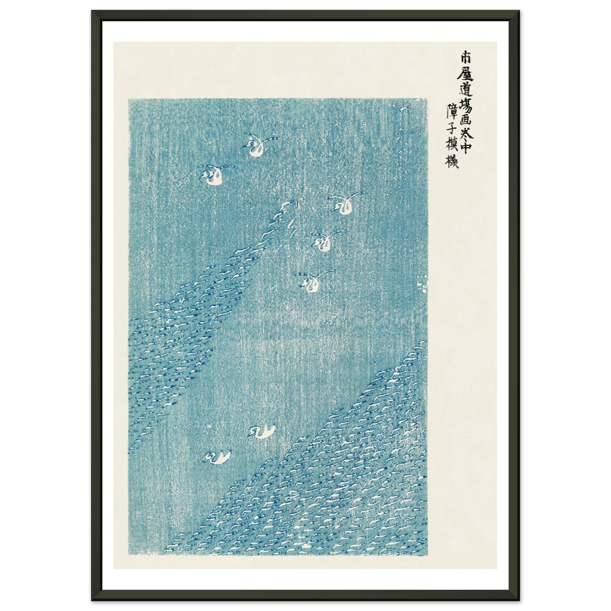 Estampe japonaise Oiseaux sur les vagues — Taguchi Tomoki, tirage cadre noir | INKONAL