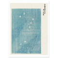 Estampe japonaise Oiseaux sur les vagues — Taguchi Tomoki, tirage sans cadre | INKONAL