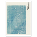 Estampe japonaise Oiseaux sur les vagues — Taguchi Tomoki, tirage sans cadre | INKONAL