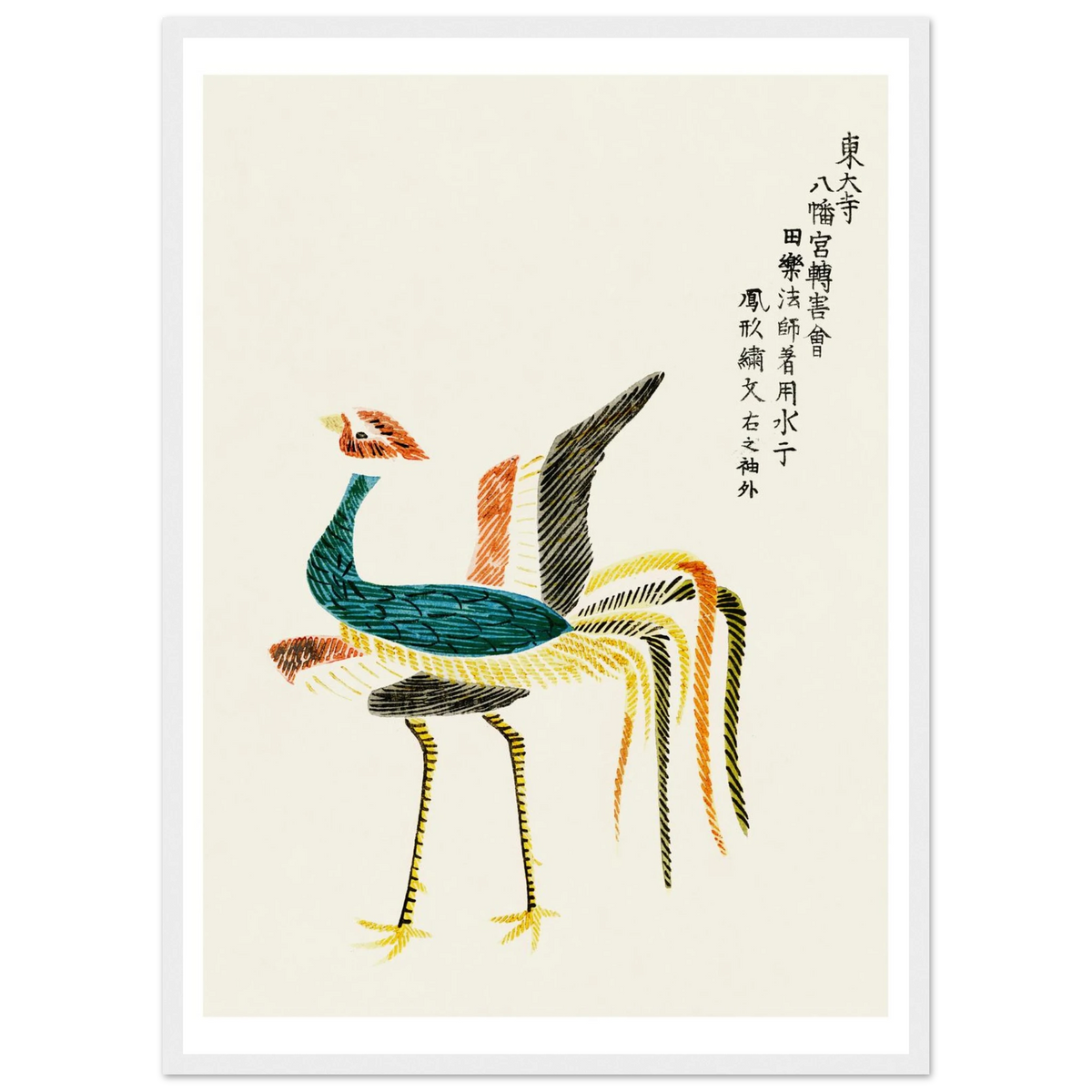 Estampe japonaise Phénix de Nara — Taguchi Tomoki, tirage cadre blanc | INKONAL