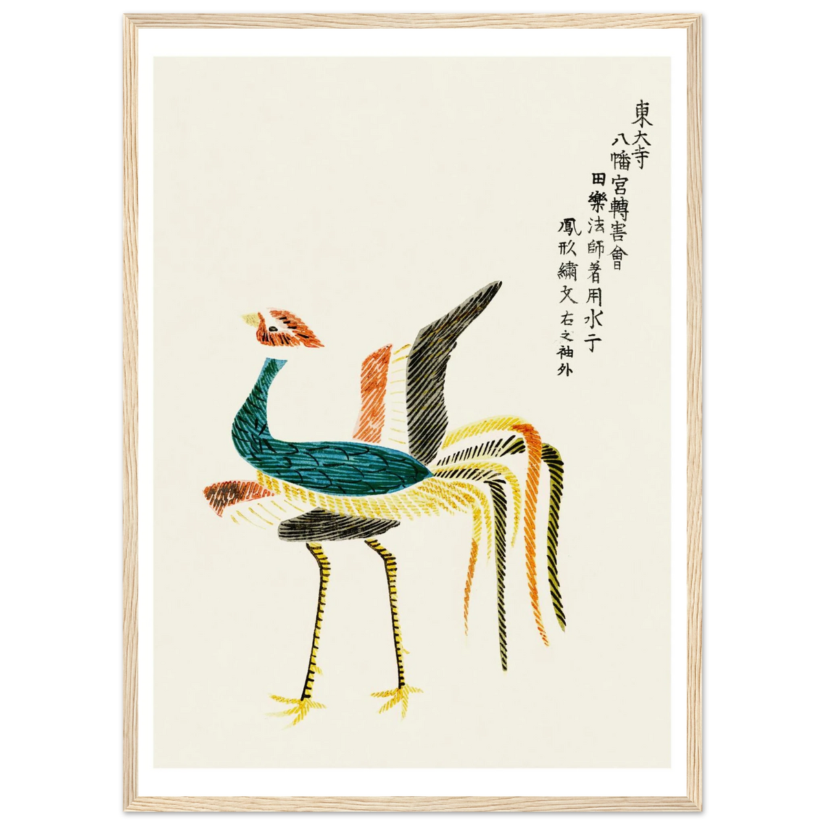 Estampe japonaise Phénix de Nara — Taguchi Tomoki, tirage cadre bois | INKONAL