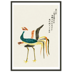 Estampe japonaise Phénix de Nara — Taguchi Tomoki, tirage cadre noir | INKONAL