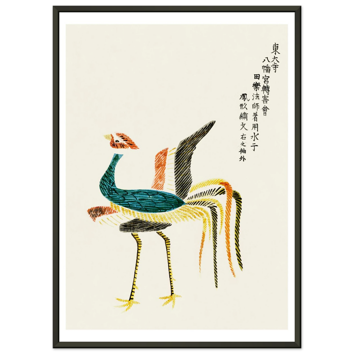 Estampe japonaise Phénix de Nara — Taguchi Tomoki, tirage cadre noir | INKONAL