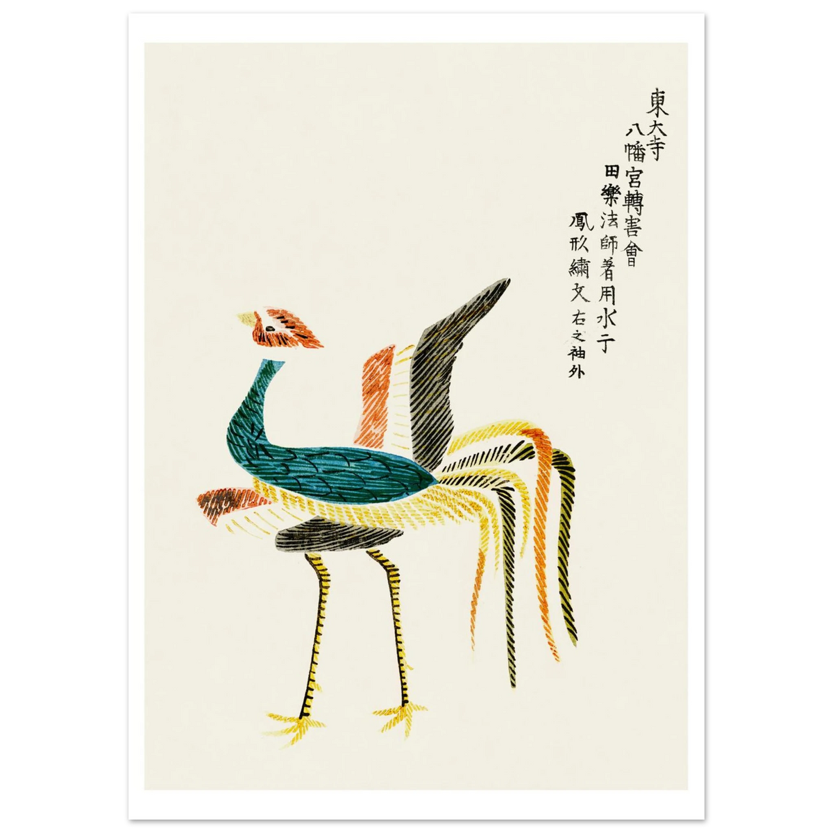 Estampe japonaise Phénix de Nara — Taguchi Tomoki, tirage sans cadre | INKONAL