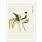 Estampe japonaise Phénix aux plumes déployées — Taguchi Tomoki, tirage cadre blanc | INKONAL