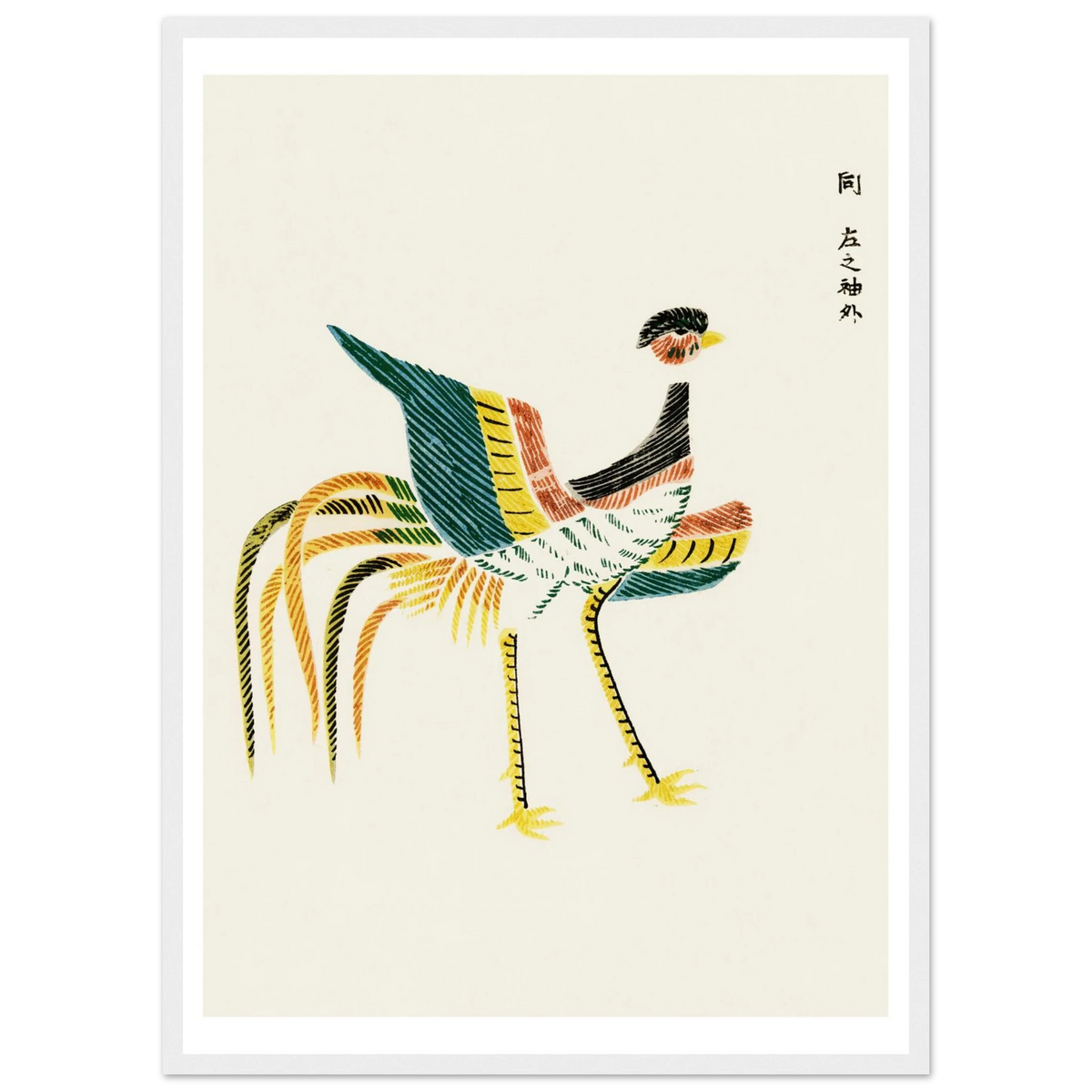Estampe japonaise Phénix aux plumes déployées — Taguchi Tomoki, tirage cadre blanc | INKONAL