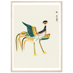Estampe japonaise Phénix aux plumes déployées — Taguchi Tomoki, tirage cadre bois | INKONAL