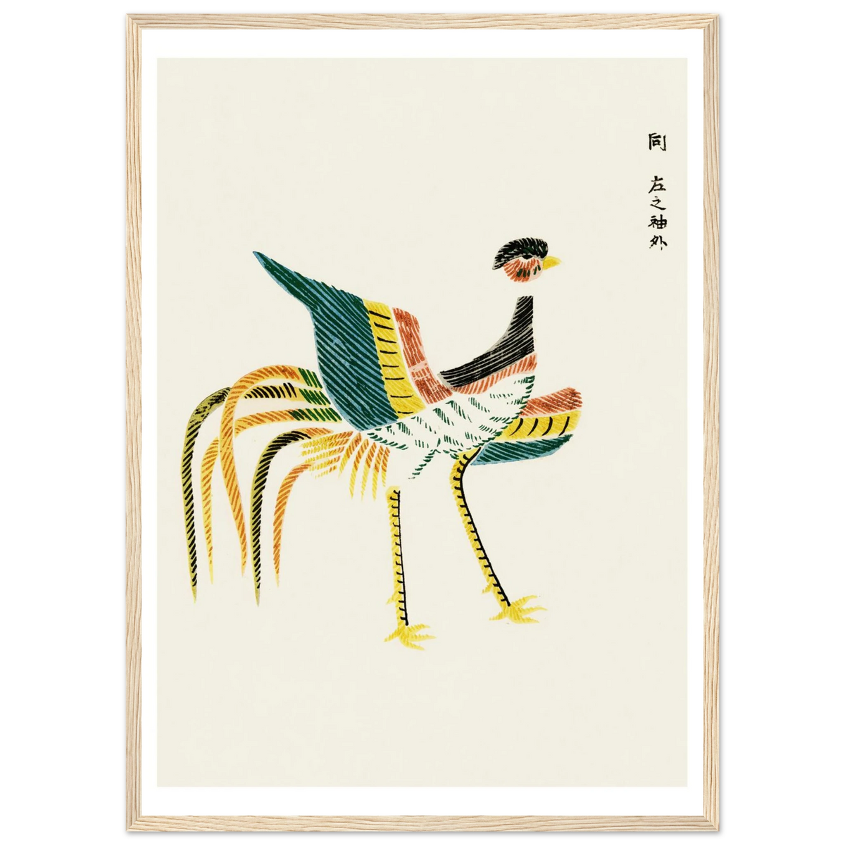 Estampe japonaise Phénix aux plumes déployées — Taguchi Tomoki, tirage cadre bois | INKONAL