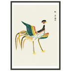 Estampe japonaise Phénix aux plumes déployées — Taguchi Tomoki, tirage cadre noir | INKONAL