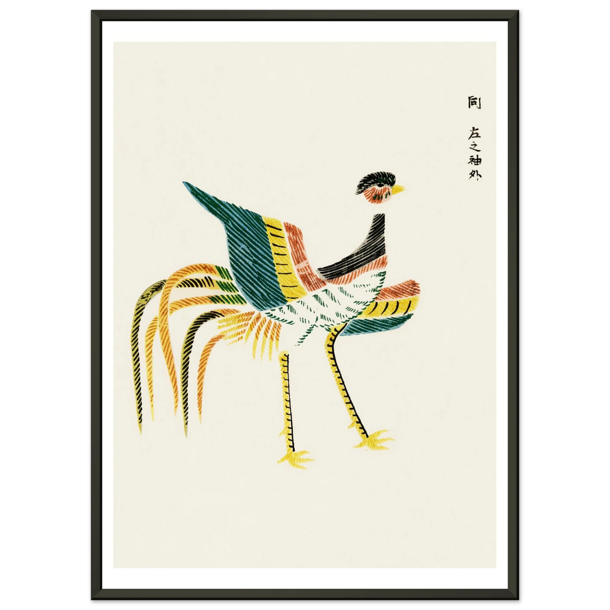 Estampe japonaise Phénix aux plumes déployées — Taguchi Tomoki, tirage cadre noir | INKONAL