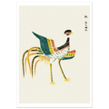 Estampe japonaise Phénix aux plumes déployées — Taguchi Tomoki, tirage sans cadre | INKONAL