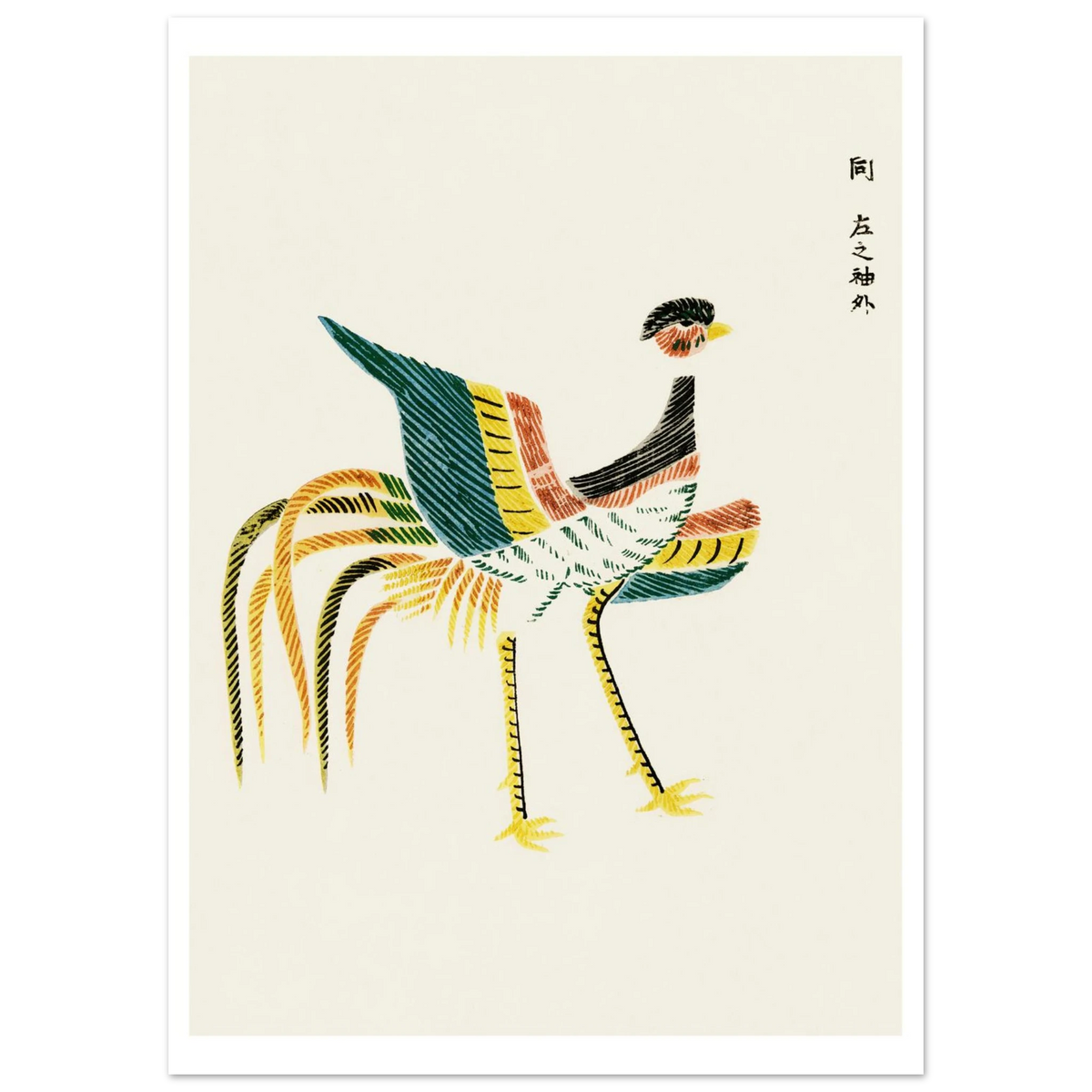 Estampe japonaise Phénix aux plumes déployées — Taguchi Tomoki, tirage sans cadre | INKONAL