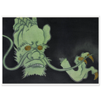 Estampe japonaise RYŪ, Dragon — Kamisaka Sekka, tirage sans cadre | INKONAL