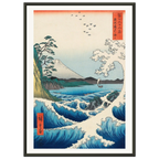 Estampe japonaise Satta no kaijō, la mer de Satta — Hiroshige, tirage cadre noir | INKONAL