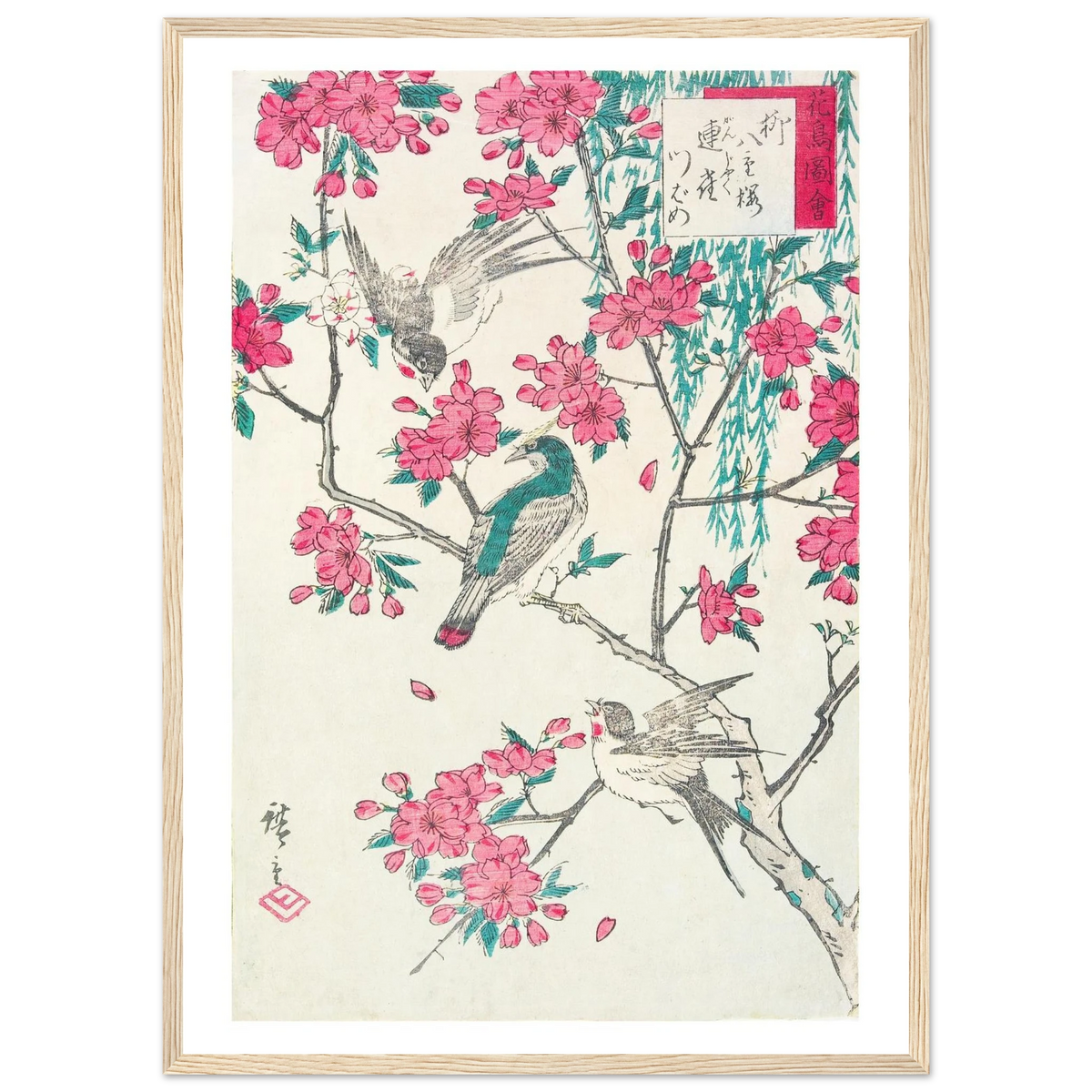 Saule, cerisiers et oiseaux, estampe japonaise — Hiroshige, tirage encadré cadre bois | INKONAL