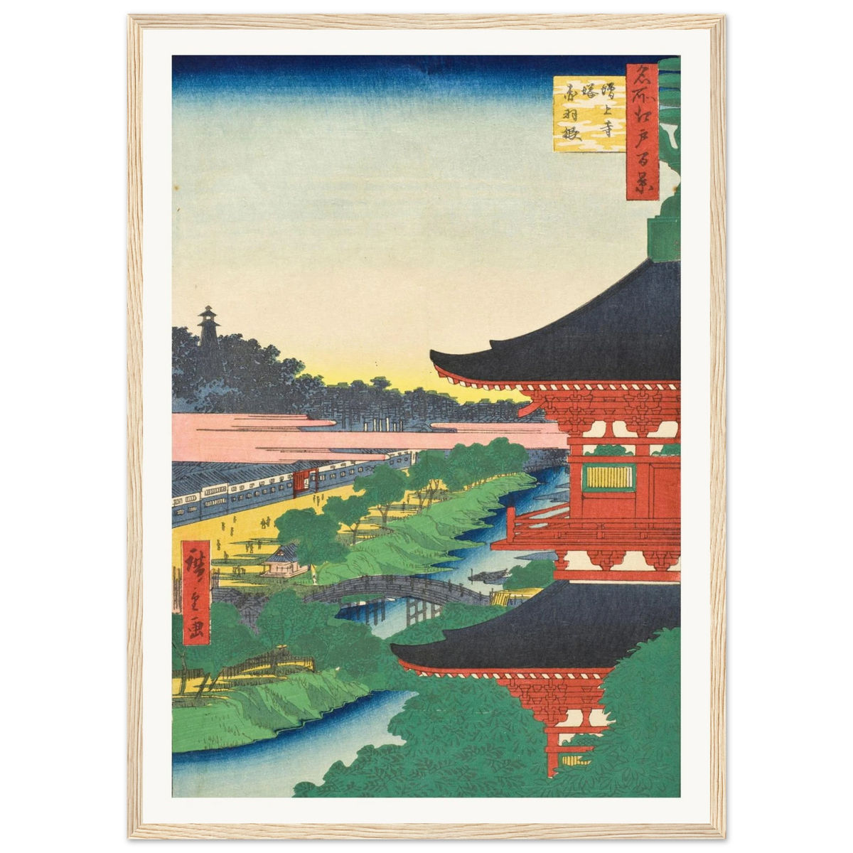 Estampe japonaise Ueno Kiyomizudō, le pavillon Kiyomizu d'Ueno — Hiroshige, tirage cadre bois | INKONAL