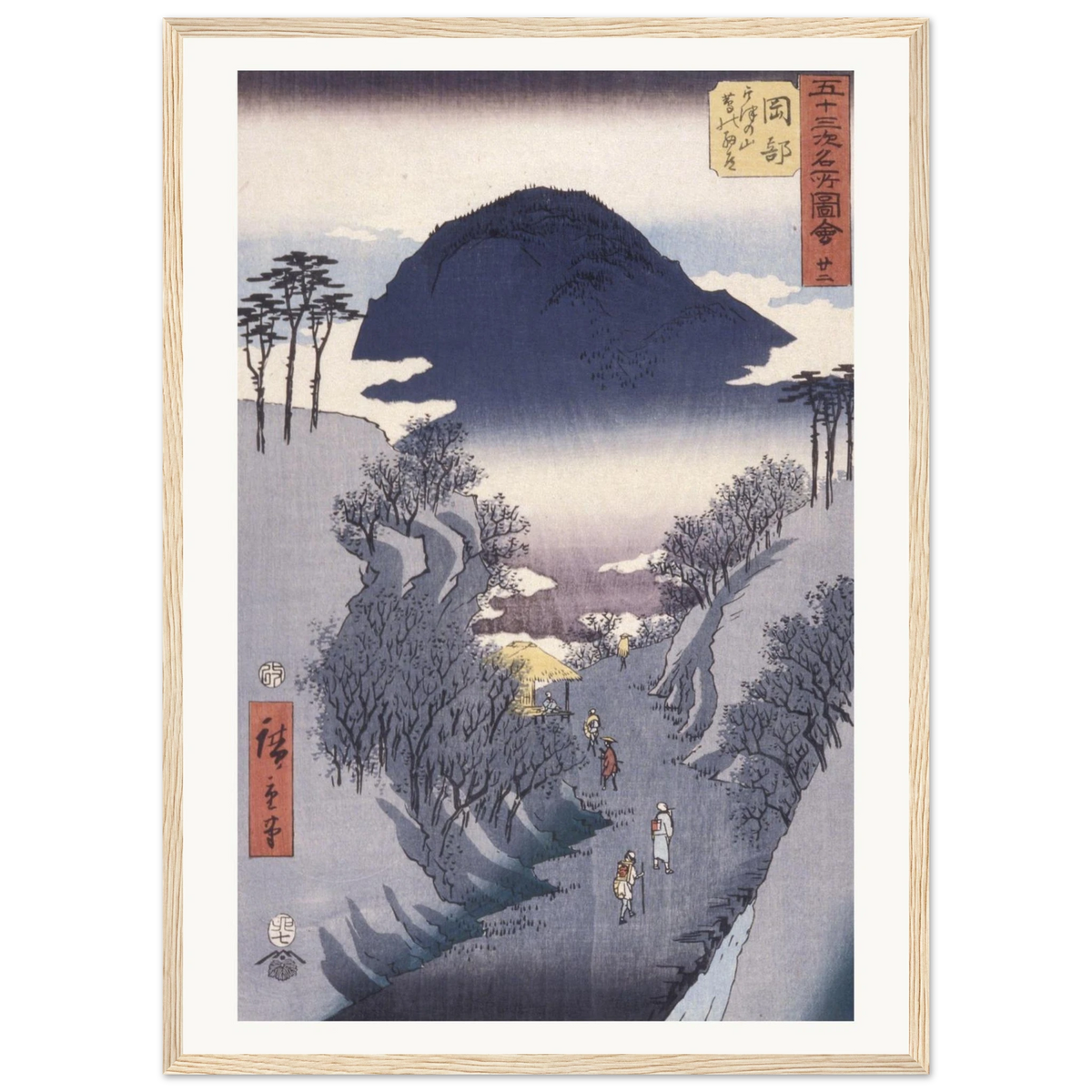 Estampe japonaise Utsu no yama, le chemin de lierre du mont Utsu — Hiroshige, tirage cadre bois | INKONAL