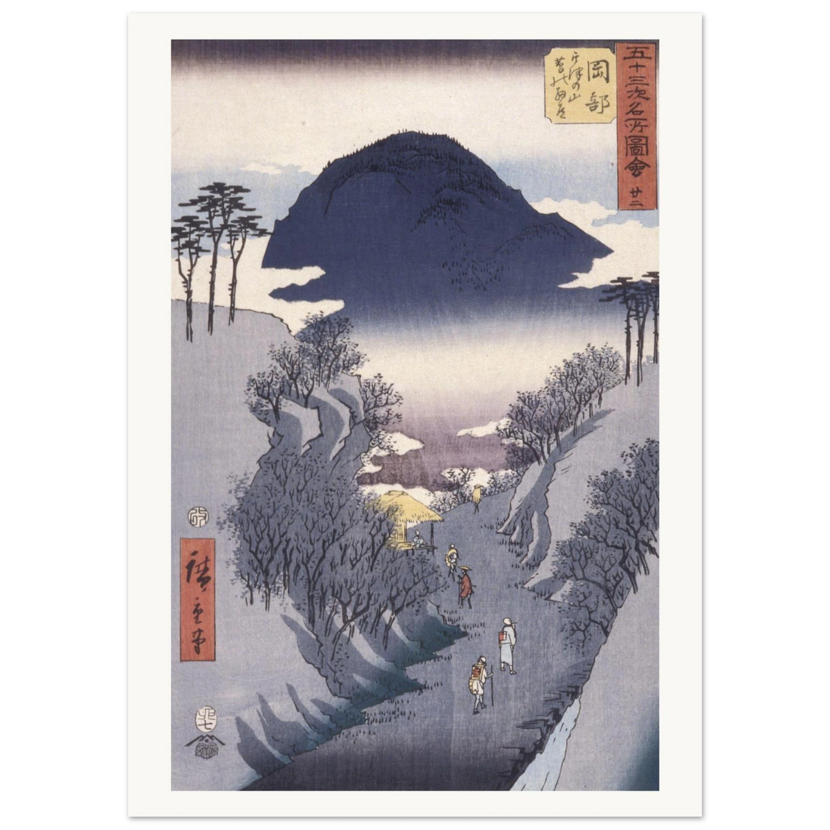 Estampe japonaise Utsu no yama, le chemin de lierre du mont Utsu — Hiroshige, tirage sans cadre | INKONAL