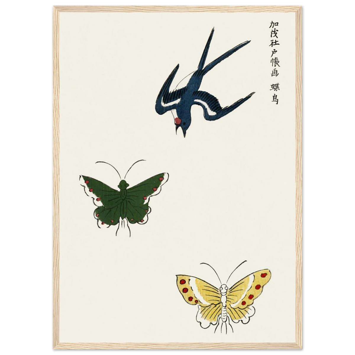 Estampe japonaise Hirondelle et papillons — Taguchi Tomoki, tirage encadré cadre bois | INKONAL