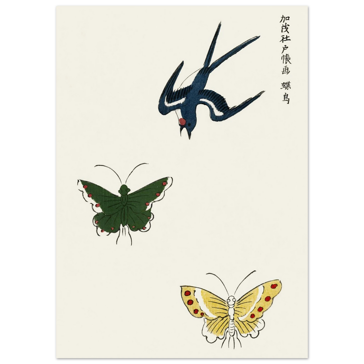 Estampe japonaise Hirondelle et papillons — Taguchi Tomoki, tirage sans cadre | INKONAL