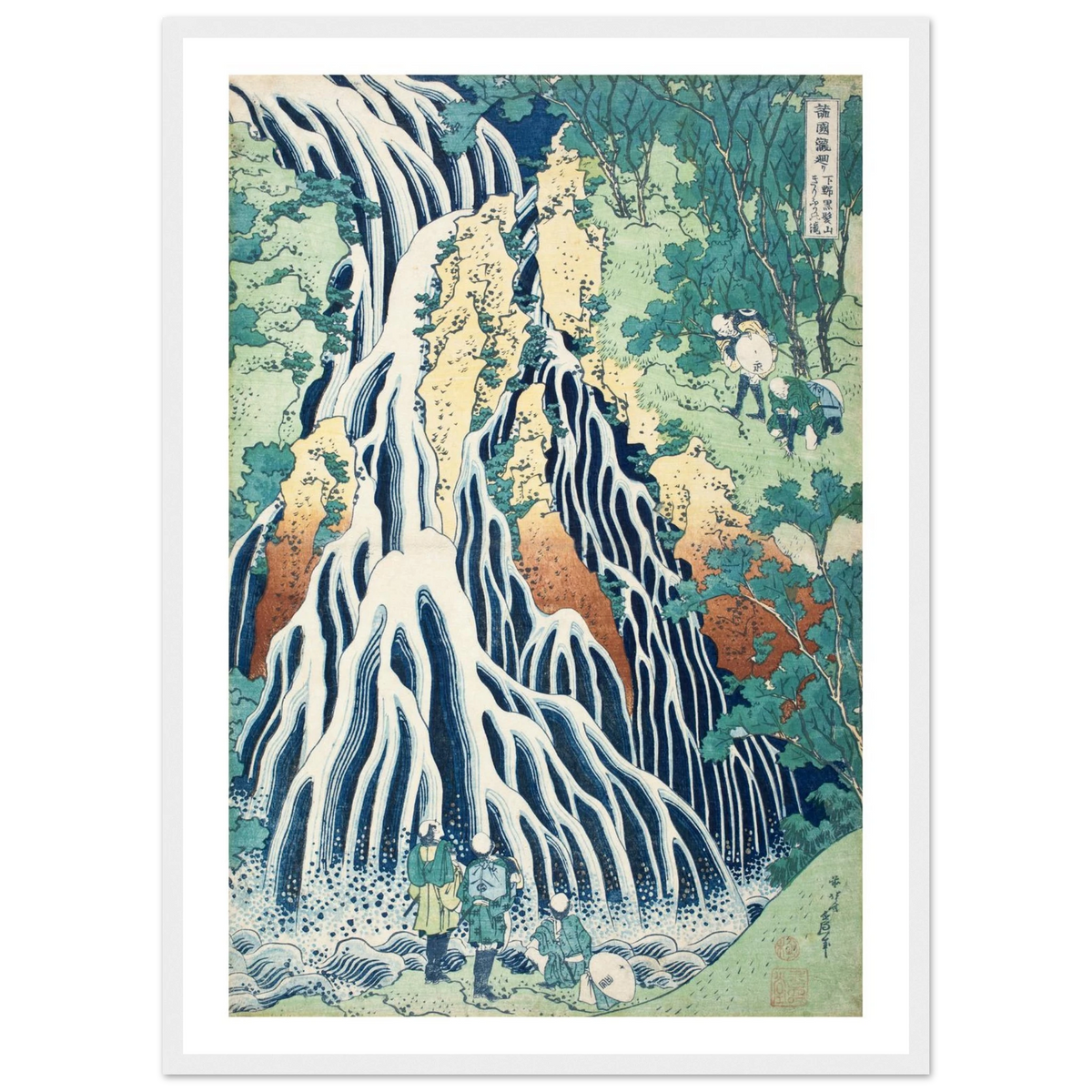 Poster Kirifuri no Taki, La Cascade de Kirifuri encadré cadre blanc, estampe japonaise Hokusai INKONAL